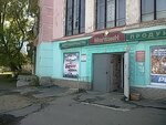 Magazin Avtozapchasti (Pochtovaya ulitsa, 34), auto parts and auto goods store