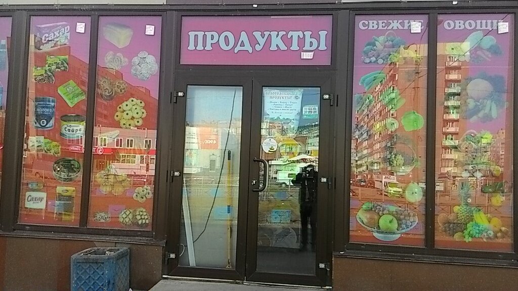 Магазин 24 Часа Приморский Район