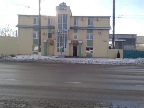 Отель на Сумской в Белгороде