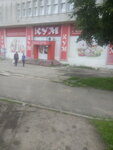 Kum (Познанська вулиця, 2), tienda de productos