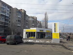 Kerkher (Keletska vulytsia, 39А), appliance repair