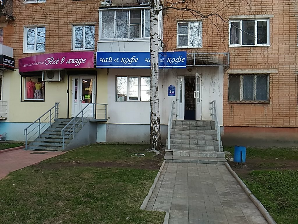 Магазин Тверская 1