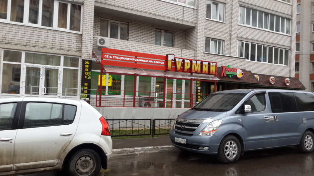 Магазины На Ул Антонова