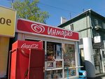 Inmarko (Mochishchenskoye shosse, 14к1), helado