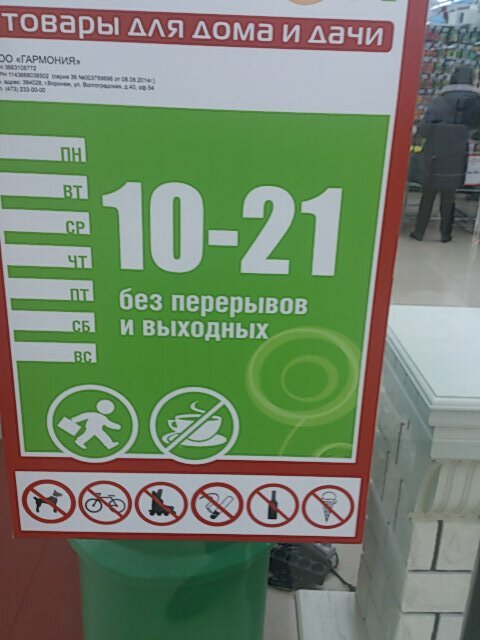 Порядок курск ваза
