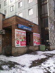 Produkty (Vilskogo Street, 10), grocery