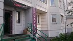 ИП Филиппов И.Л. (mikrorayon Novaya Tryokhgorka, Chistyakovoy Street, 58), supermarket