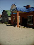 Supermarket (Timiryazevskaya ulitsa, 24), tienda de productos
