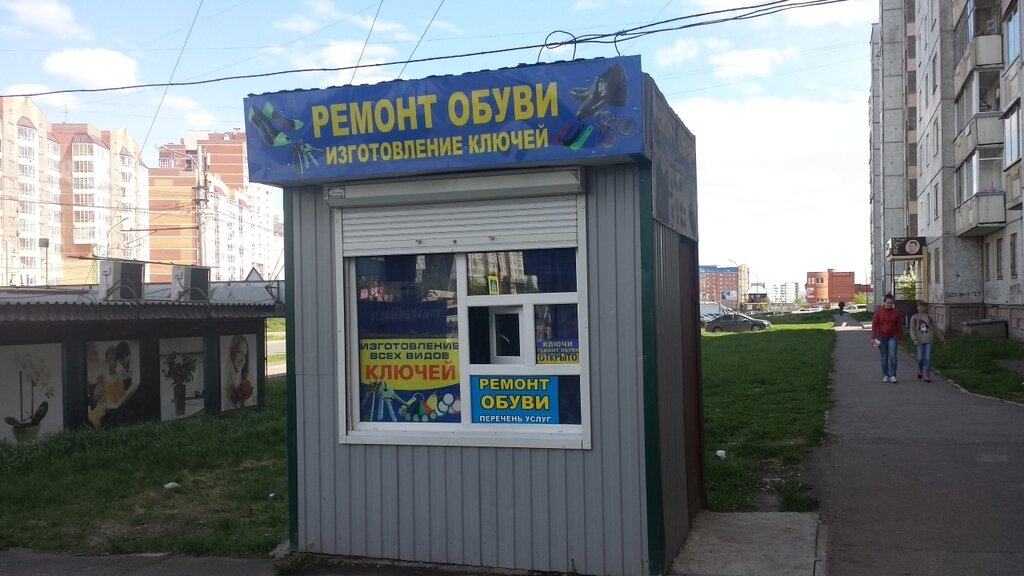 Domestic services Remont obuvi, Krasnoyarsk, photo