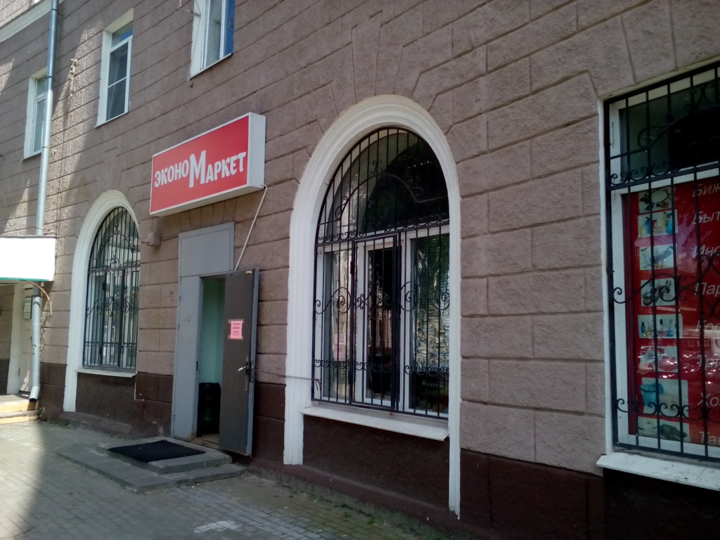 Avstoriya ул мира 1а фото