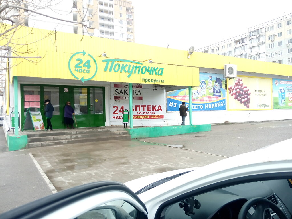 Магазин Электротоваров В Волгограде