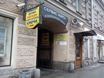 Fast service (Nevskiy Avenue, 105), mobile phone store