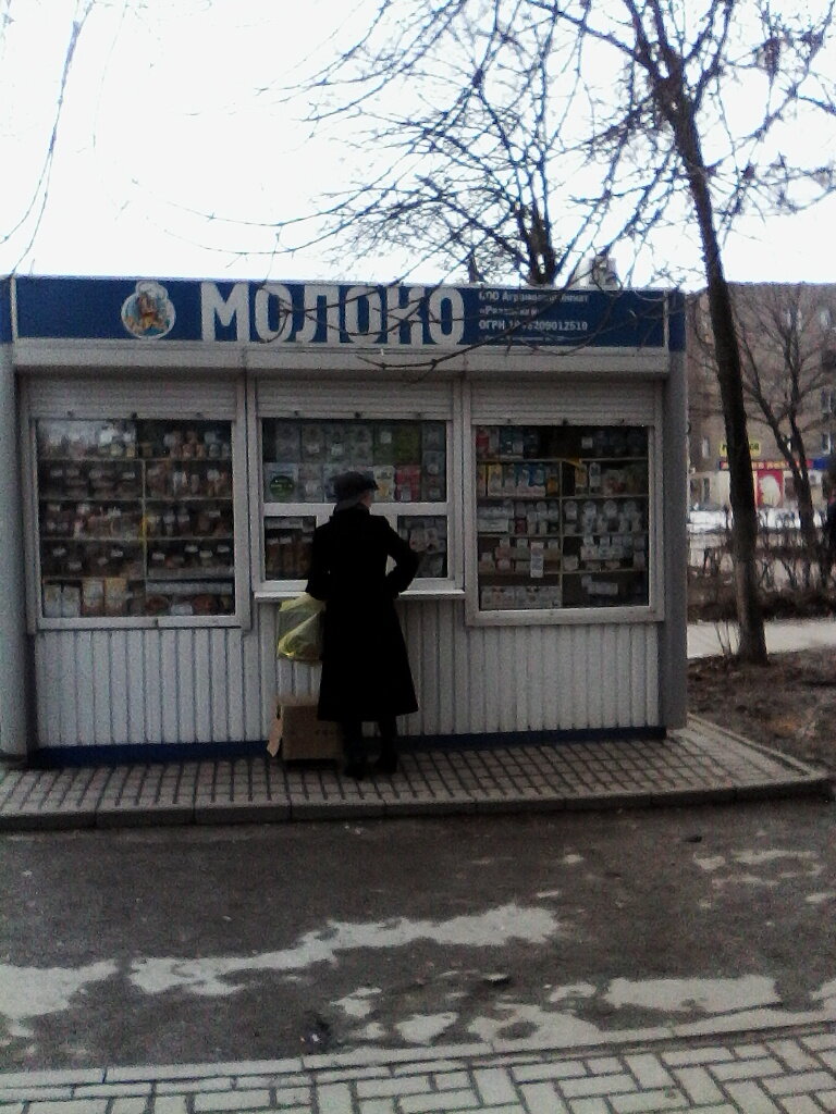 Рязань Ул Черновицкого Магазины
