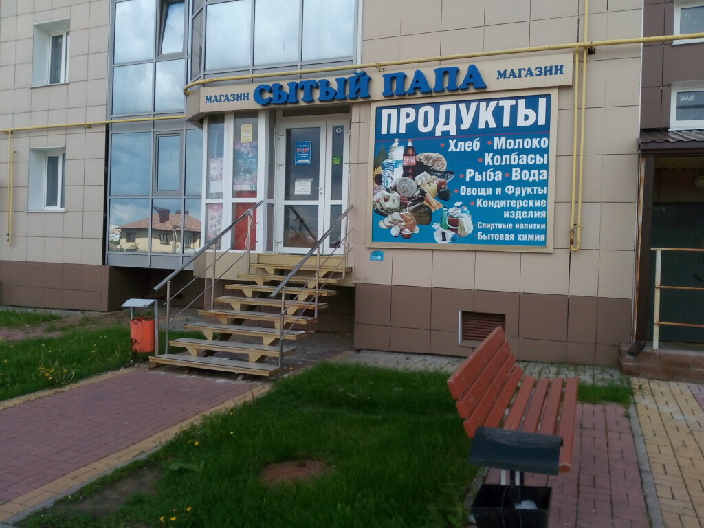 Улитка Сеть Магазинов Официальный Сайт