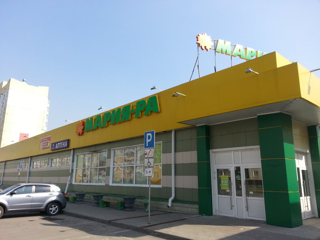 Магазины На Ул 40 Лет Победы