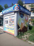 Russky Kholod (Sovetskaya Street, 155) ، مصنعو المواد الغذائية