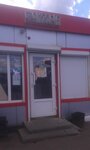 Фактория (selo Bolshoye Afanasovo, Molodyozhnaya ulitsa, 70Б), grocery