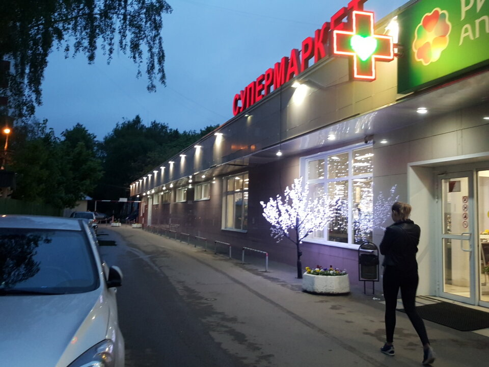 5 Микрорайон Магазин