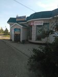 Myasnoy magazin (ulitsa 107-y Brigady, 14А), tienda de productos