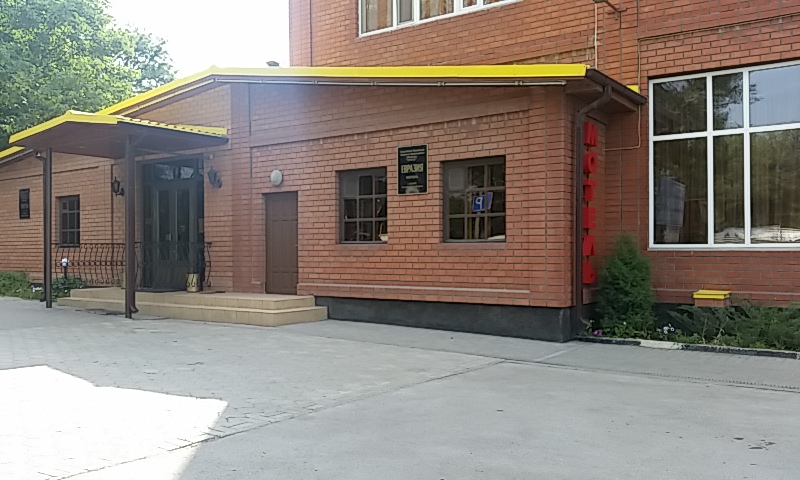 Фото Евразия-Аксай