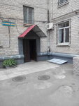 Gurtozhitok Dvpub (Слобожанський проспект, 40А), dormitory