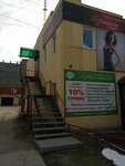 Dimanche Lingerie (Kirova Street, 15к1), lingerie and swimwear shop