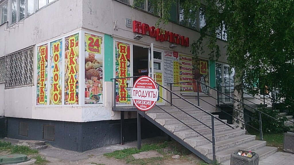 Улица демьяна бедного карта санкт петербург