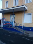Agentstvo Magazin nedvizhimosti (Нагірна вулиця, 3) ، وكالة عقارية