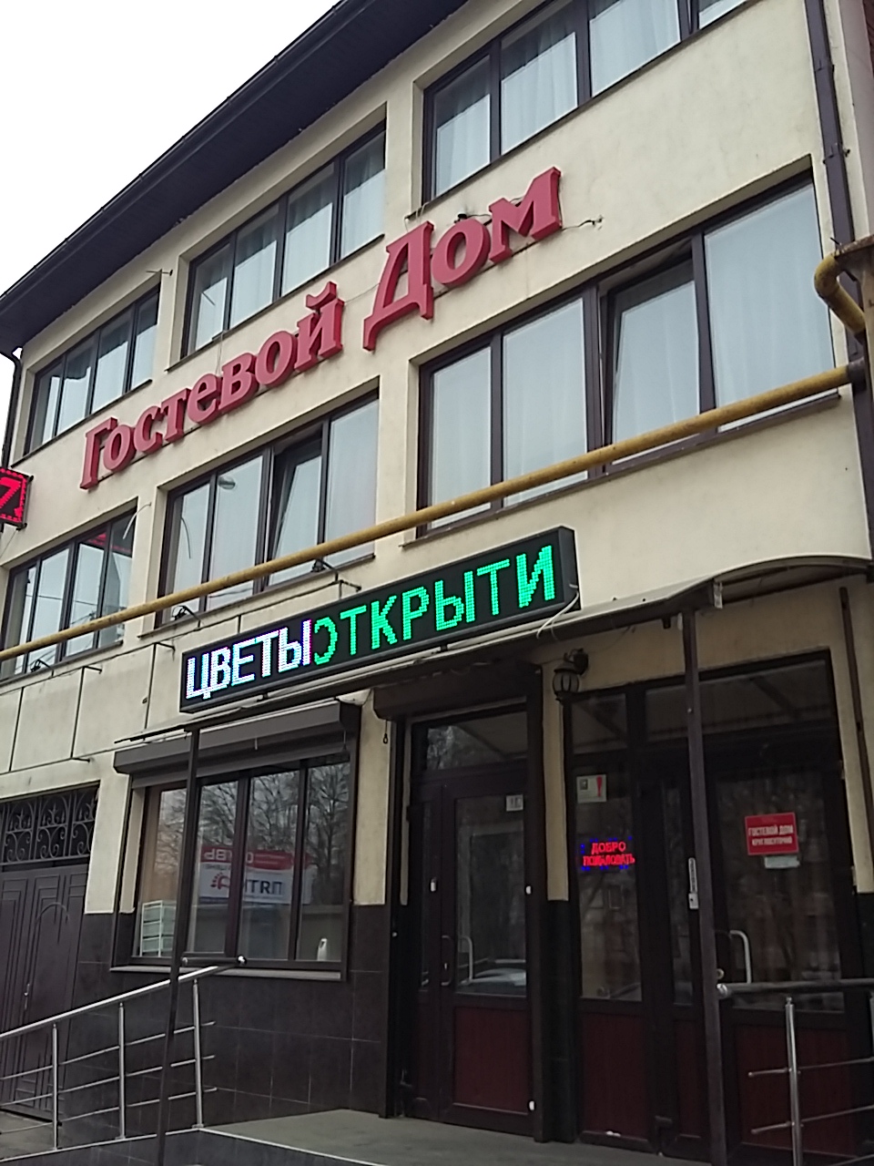 Фото Sabai-sabai