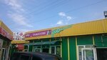 Zoomagazin (Myropilska Street, 2) ، متجر للحيوانات الأليفة