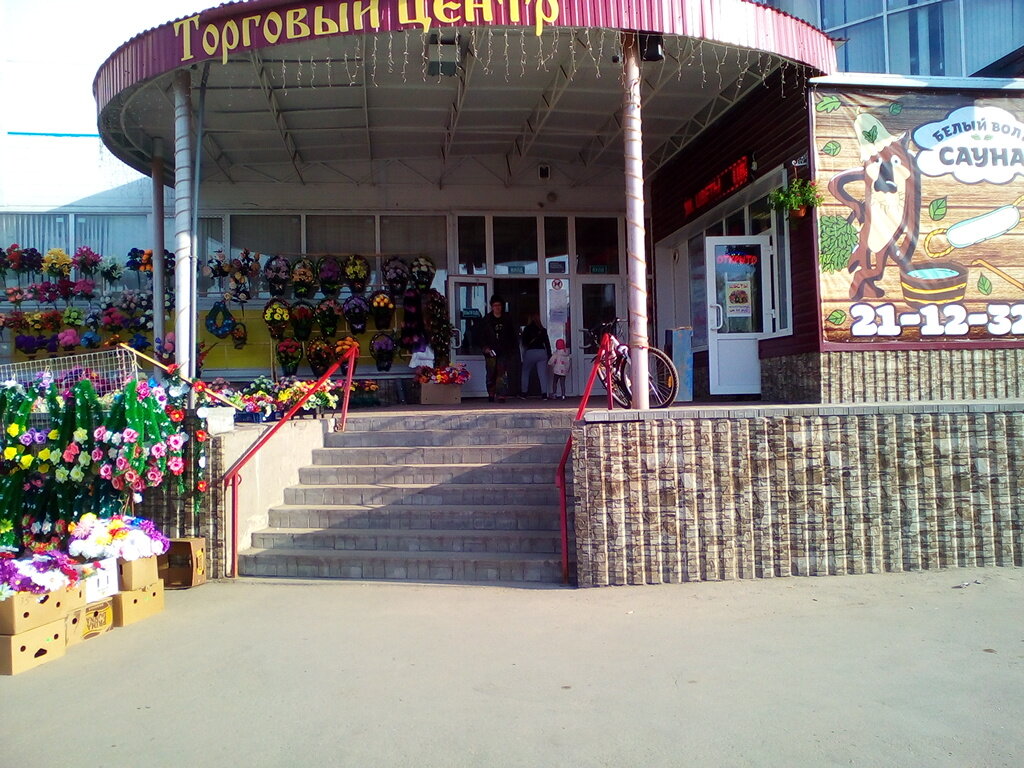 Grocery Yermolino, Ryazan, photo