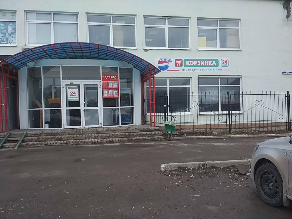 Озорник Магазин Пермь