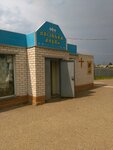 Ikonnaya lavka (ulitsa Palantaya, 38А) ، سلع دينية