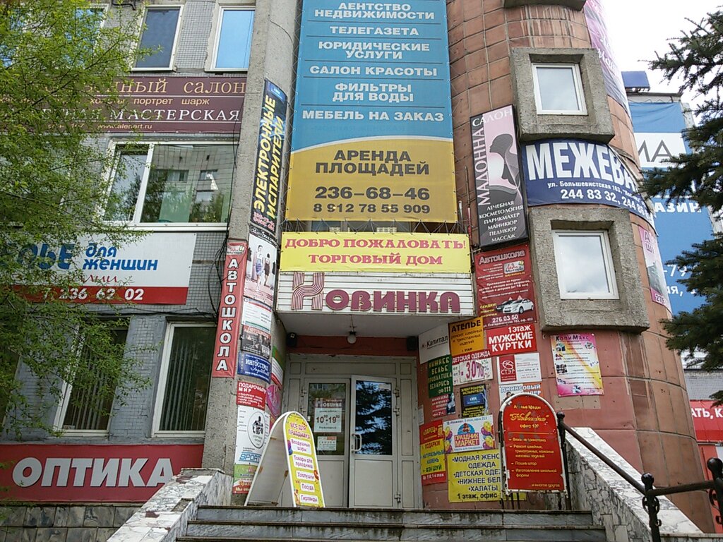 Tienda de ropa de cama Tekstil', podushki, odeyala, , foto