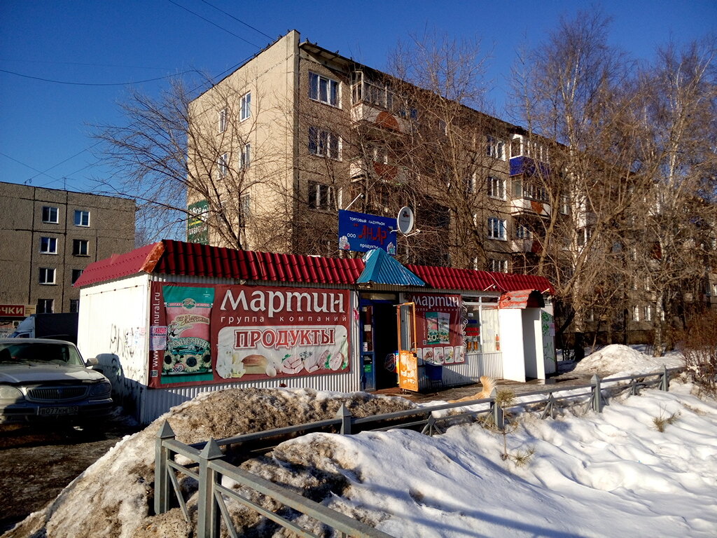 Магазин Одежды На Декабристов Пермь