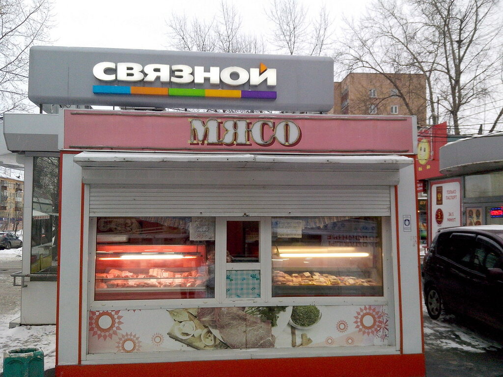 Магазин Мясной 1