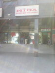 Sekond khend (Heroes of Kharkov Avenue, 293А), second-hand shop