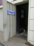 Public bathroom (Салтівське шосе, 147/149), baño