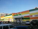 Novy mir (rabochiy posyolok Krasnoobsk, Zapadnaya ulitsa, 200), tienda de ropa
