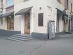 Gastronome. com.ua (улица Сергея Ефремова, 1), wines and wine drinks wholesale