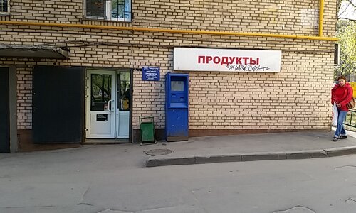Магазин продуктов Восход, Москва, фото