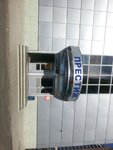 Prestizh (Khimikov Avenue, 49А) ، مركز تسوق