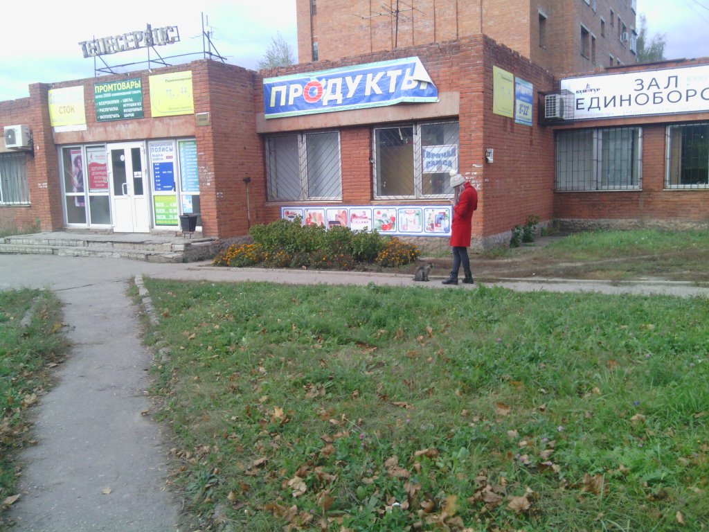 Ремонт обуви - ремонт обуви, Курск - отзывы и фото - Яндекс.Карты