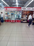 Мобільна точка (Kyiv, Shevchenkivskyi District), items for mobile phones