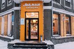 Sibiryaki (Kommunisticheskaya Street, 32), cafe