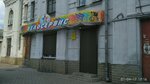 Veloservis (vulytsia Vasylia Chaplenka, 18), bicycle shop