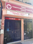Turkish Retired Non-Commissioned Officers Association (Eskişehir, Odunpazari District, Istiklal Neighborhood, Ozmen Street, 25) ، التنظيم البيئي
