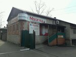 Magazin Master (Krasnoarmeyskaya ulitsa, 31), household goods and chemicals shop