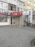 Magazin Tkani (вулиця Марії Лисиченко, 11), drapery shop