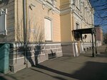 Profsoyuzny Komitet pri Glavnom Upravlenii Tsentrobanka po oblasti (Lavrovskaya Street, 2/5), sindicato